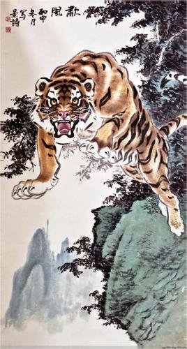 原创峥嵘百兽中赵景诗画虎作品欣赏