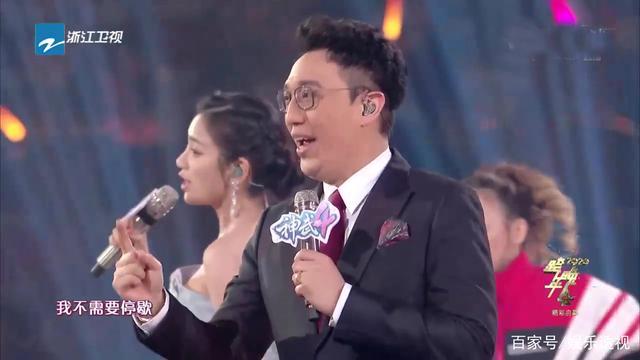 此外,当晚的浙江卫视跨年演唱会主持是华少领衔,还有伊一,沈涛等人,因