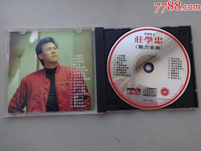 庄学忠魅力金曲新加坡版