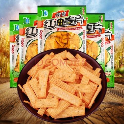 靓姐红油麦片麻辣条 8090后小时候儿时经典童年零食小吃怀旧零食 红油