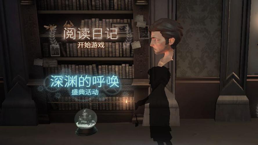 第五人格奥尔菲斯一年整疯自己七窍生烟穿女装想逃离这地方