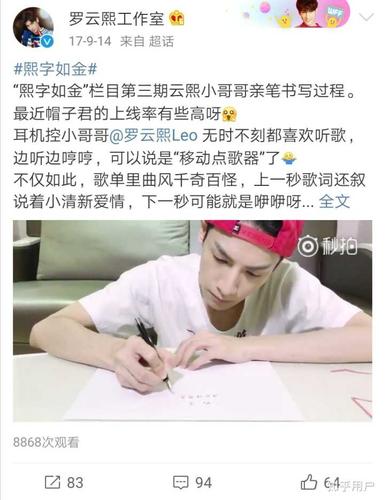 如何评价罗云熙?