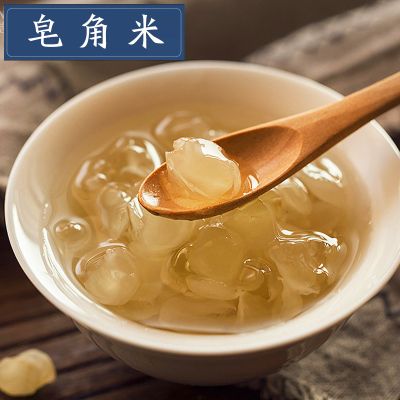 贵州皂角米 天然非野生双颊雪莲子可搭配桃胶皂角米雪燕组合50g