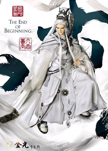 金光布袋戏最新强档《金光御九界之仙古狂涛》2021年1