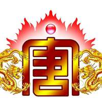 我姓唐微信头像_关于姓氏唐字头像【点击鼠标右键下载】