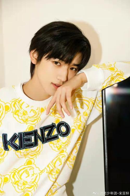 宋亚轩0304生日快乐