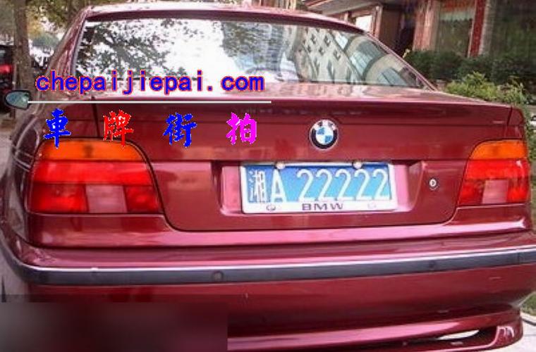 湘a22222是谁的车长沙五同号车牌号码街拍照2