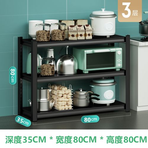置物架锅具微波炉烤箱储物架子厨房用品家用置物架折叠置物架免安视频