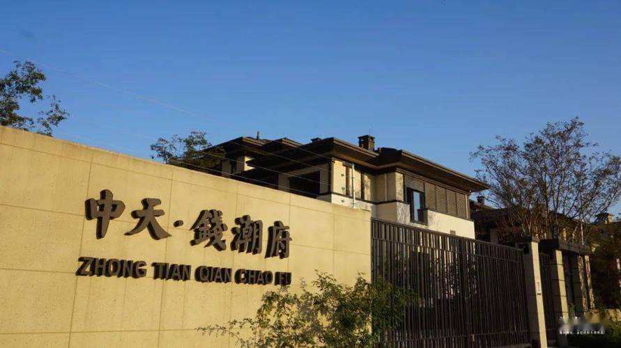 名单公布恭喜海宁这15个小区2家单位