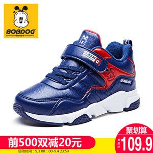 巴布豆家族童鞋男童运动鞋2017新儿童棉鞋加绒保暖休闲小孩户外鞋