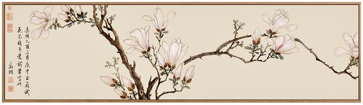上品印画 新中式白玉兰水墨画国画书法
