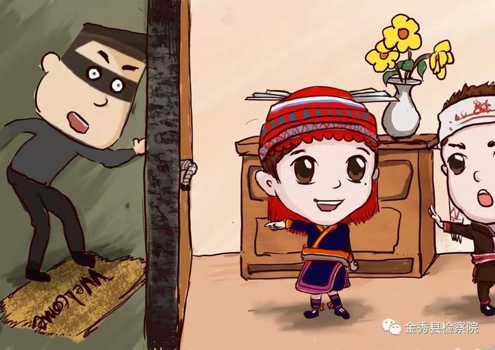 【原创漫画】暑期安全,让我们为你保驾护航(第二期)