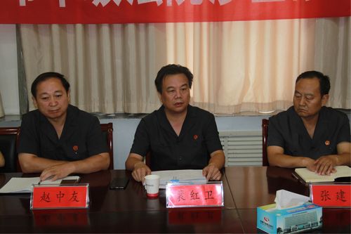 安阳市中级人民法院,内黄农商银行(筹)召开涉金融案件