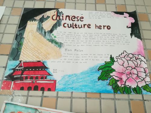 主题:chinese culture/chinese cultural hero