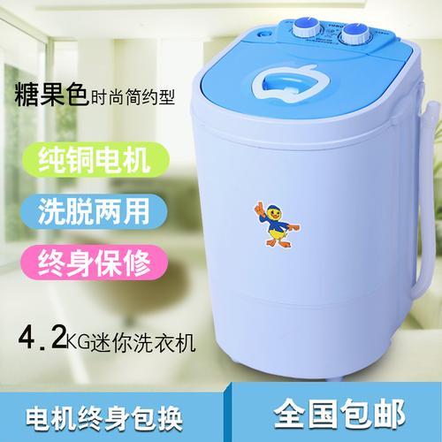 包邮 婴儿童宝宝半全自动小型迷你洗衣机洗袜子机附带甩干脱水
