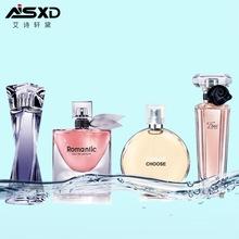 aishixuand for him 香水 best aishixuan for him 艾诗轩黛 正品