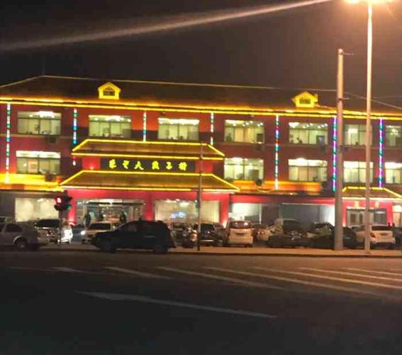 朱老大饺子村(华城路店)