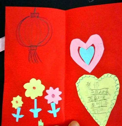 做贺卡,送祝福 ——文王小学一(4)班美丽祝福展