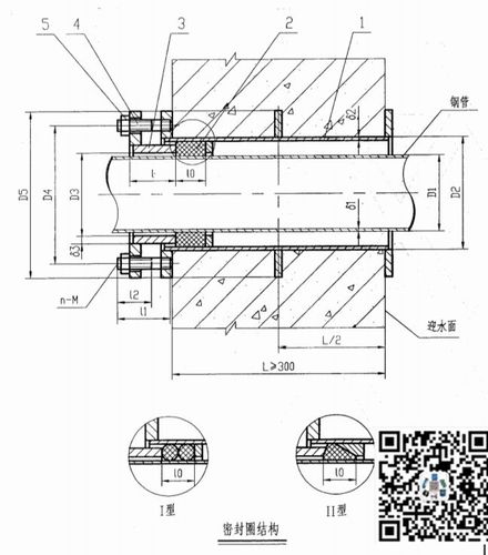 柔性防水套管安装制作方法