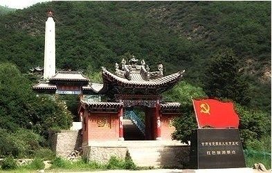 兴隆山革命烈士陵园