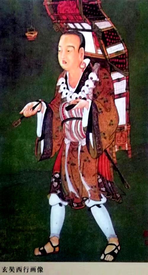            玄奘西行画像—— 