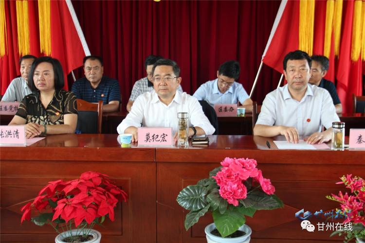教育 正文 秦伟对党寨镇党校下寨分校的成立表示热烈的祝贺.