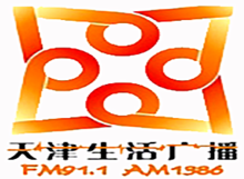 天津广播电视台