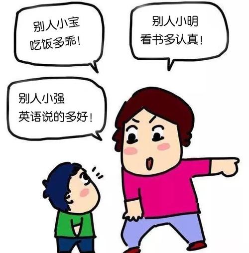 别人家的孩子……别人家的孩子年年拿三好生别人家的孩子作业早就