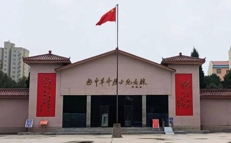 冀中烈士陵园