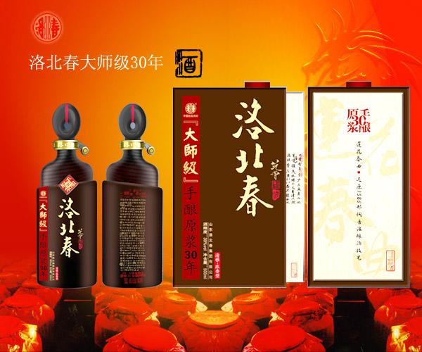 洛北春集团有限公司-中国白酒招商网【www.59888.tv】