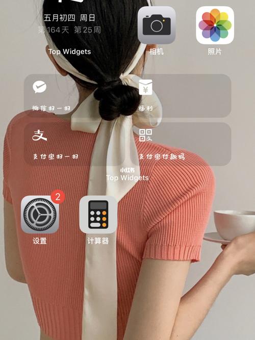 iphone12promax新壁纸