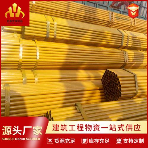 厂家现货架子管建筑内架搭建用2.75*6米架子管定制加工48架子管