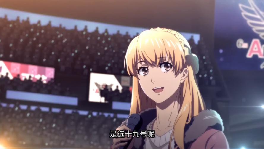 全职高手特别篇第2集荣耀女神苏沐橙上场太美了被迷住了