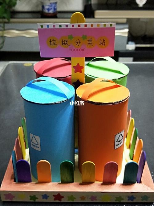 小家伙的开学作业,终于完工啦_垃圾分类_兴趣爱好_手工