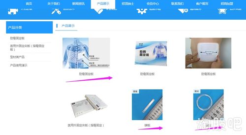 宜安科技涨停逻辑原来是中国首款镁骨钉,这个题材够新