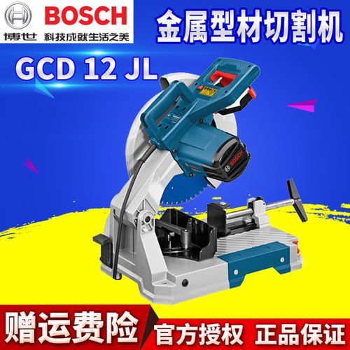 渝煌五金专营店金属型材切割机角钢钢材锯钢管斜切锯 gcd12jl 电动