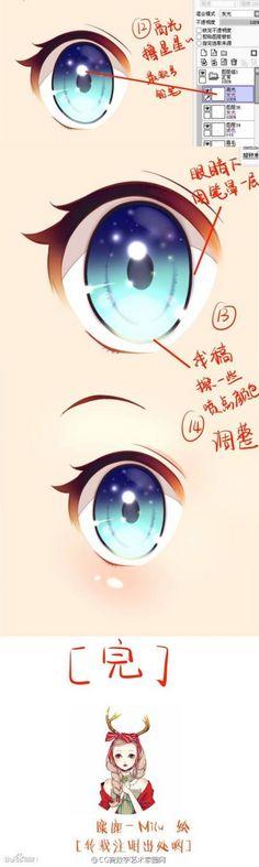 手绘漫画q版眼睛