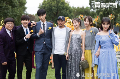 《青春须早为》计日可待,胡一天恋上钟楚曦,这个阵容有点猛