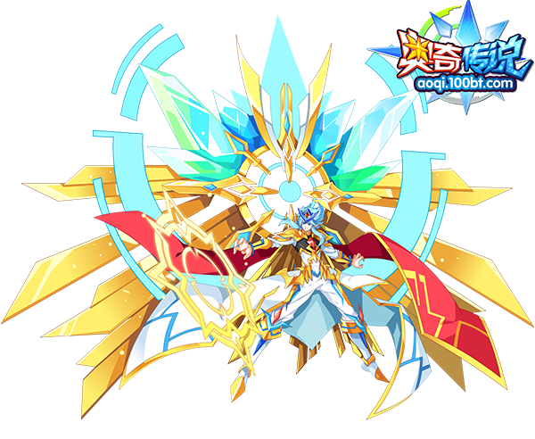 奥奇传说龙魂传说·光明王图片 高清大图