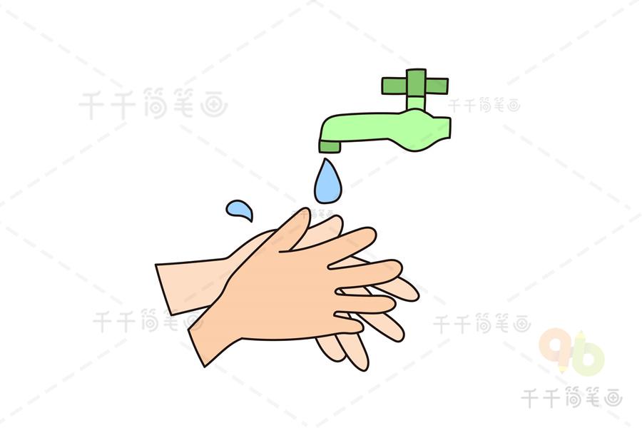 水龙头洗手简笔画