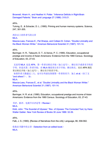 英文注释mla和apa格式.doc