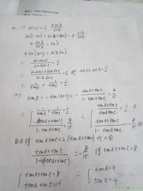 高三数学题:关于正弦定理,和与差的三角函数公式,倍角