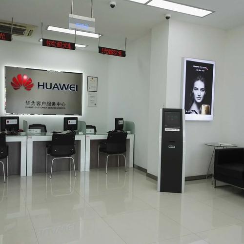 潮州华为售后服务点:潮州枫春路店 - 华为售后维修网