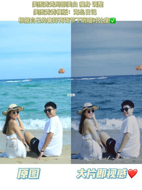 拯救废片6015情侣海边氛围感照片 附p图教程_海边