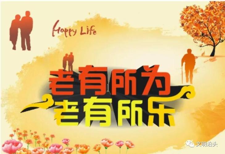 全讯五湖四海网十佳诚信企业(工商户),十佳平安卫士,十佳老有所为楷模