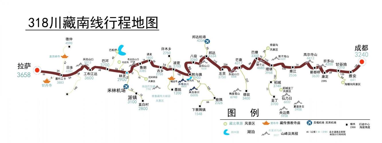318川藏线地图-四川户外网