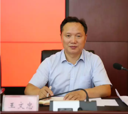 汉中市生态环境局安排部署全系统党风廉政建设和扫黑除