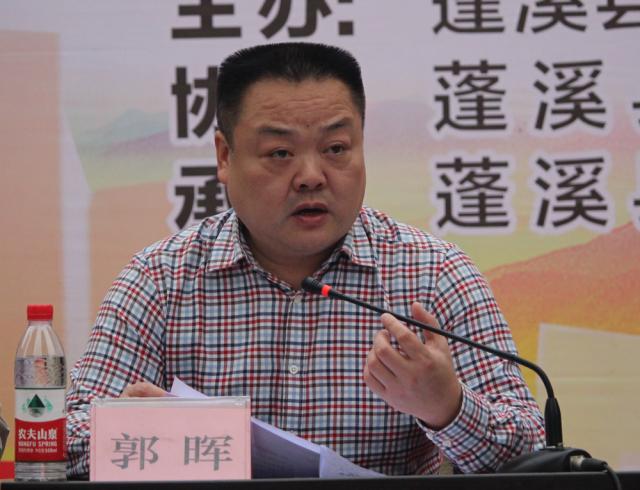 副县长,公安局局长郭晖作冬春火灾防控工作动员讲话
