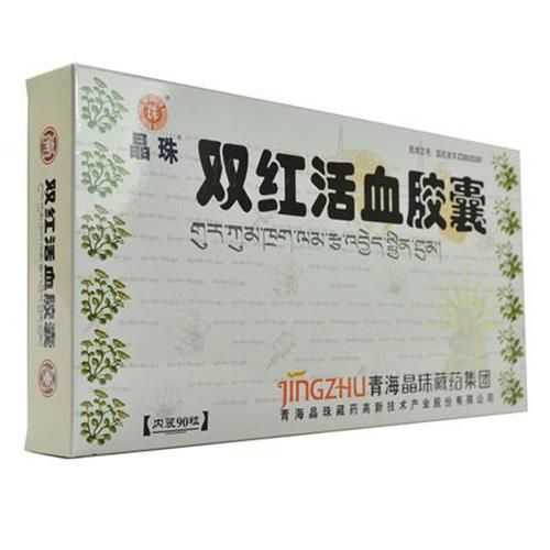 用于龙型心绞痛与血型心绞痛,脉痹,包括冠状动脉硬化,脑血栓等症.