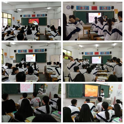 青春心向党·建功新时代 ——饶平县柘林中学纪念五四